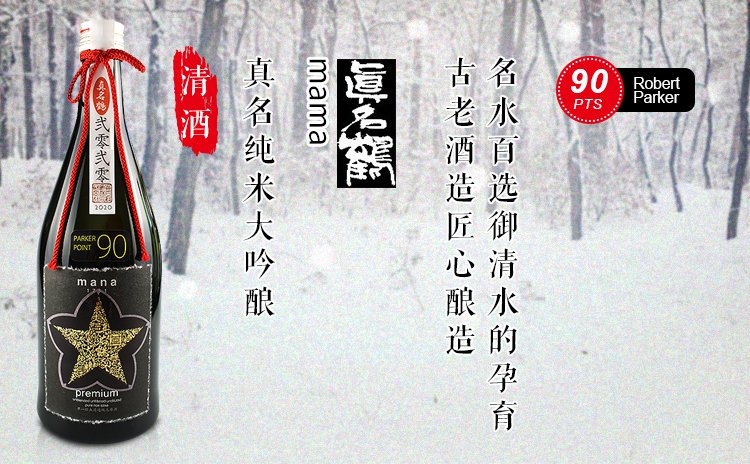 市場 菊正宗 40g 酒粕漬けうずらの卵 10袋 神戸編