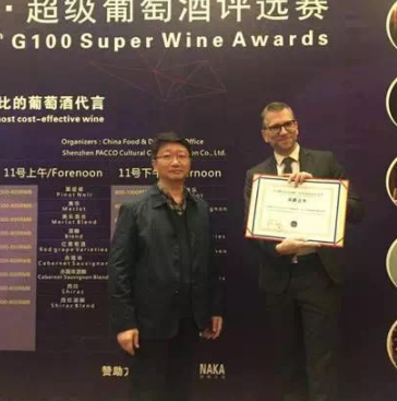 全国糖酒会第十一届G100超级葡萄酒评选赛今日在成都揭开序幕！