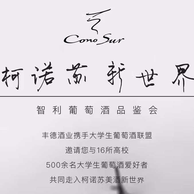 600人的开春酒会，给你一个别样的盛宴！