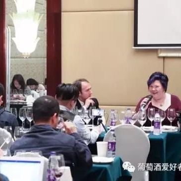 智利名庄伊拉苏Don Maximiano 40年葡萄酒之旅
