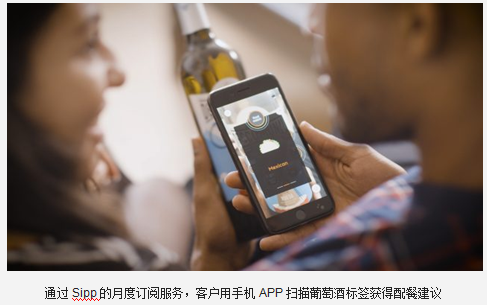 英国首发葡萄酒解读APP  扫酒标即现品鉴指南及配餐建议