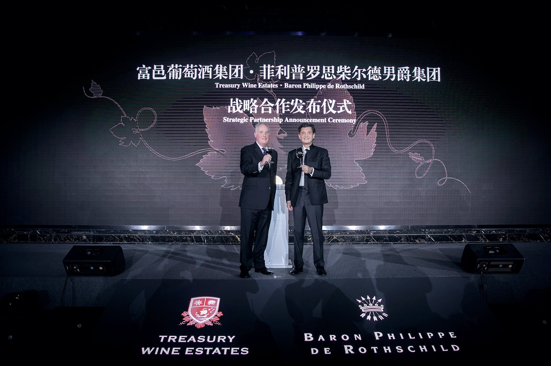 富邑葡萄酒集团携手菲利普罗思柴尔德男爵家族  两大葡萄酒巨头强强联合 开创非凡新篇章