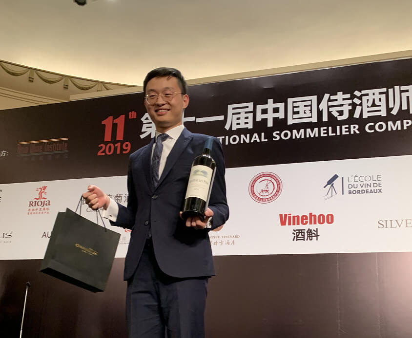 重磅 | 王逢源 King WANG荣获2019第十一届中国侍酒师大赛冠军！（内附决赛试题）