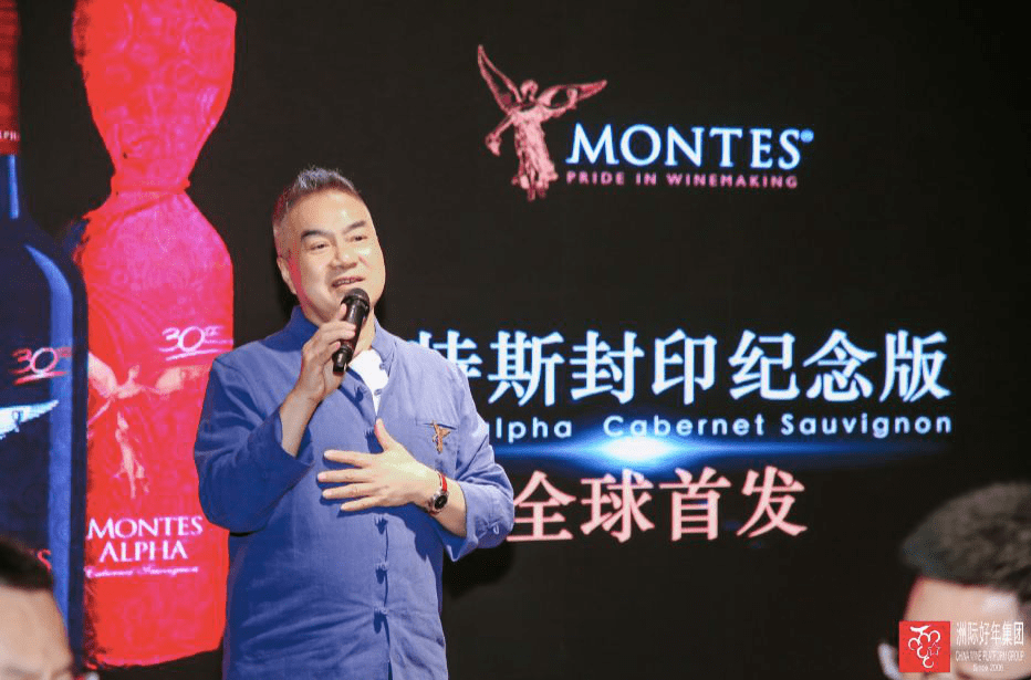 蒙特斯封印纪念版全球首发，洲际好年成中国大陆地区独家代理！