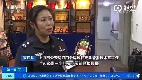 上海查获500多万元假酒 专供酒吧KTV；香港国际美酒展冷清收场