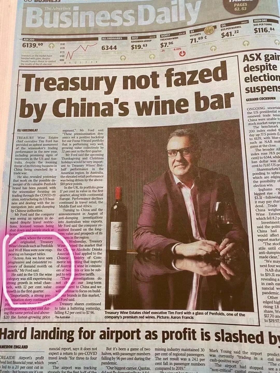 三问富邑：边捞金边甩锅，合适吗？ | 酒斛发现