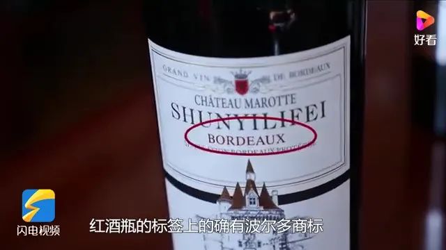  50块钱一瓶的婚宴用酒，牵引出一个3亿余元的假酒大案 