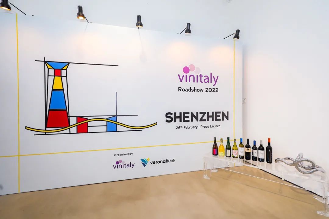 首站选在了深圳，2022年度Vinitaly全球巡展正式启动