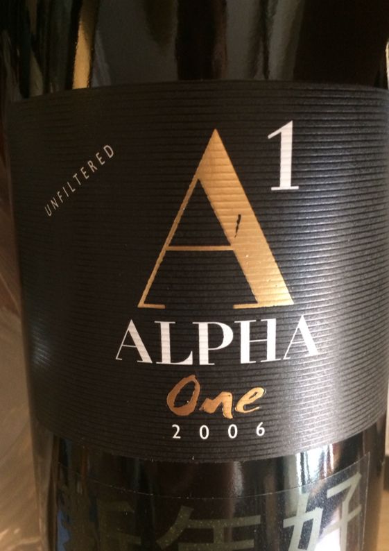 阿尔法一号未过滤干红Alpha Estate A1 Alpha One unfiltered