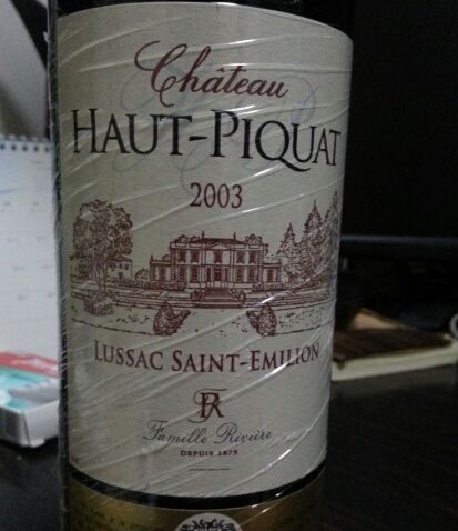 比金堡干红Chateau Haut-Piquat Rouge