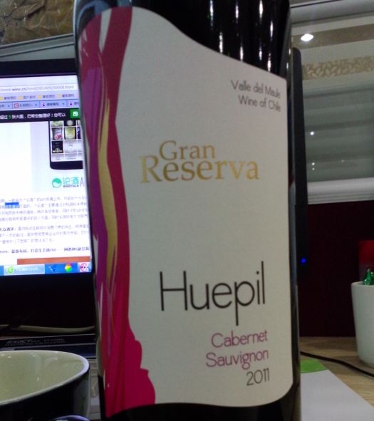 瓦帕特级珍藏特藏赤霞珠干红Huepil Cabernet Sauvignon Gran Reserva 