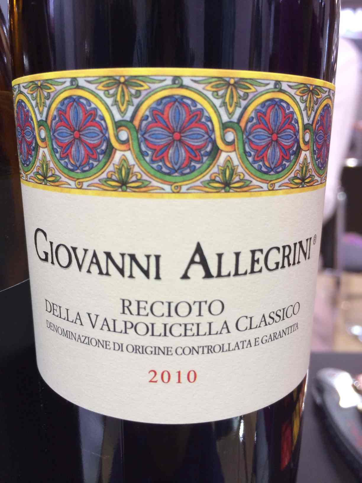 艾格尼乔瓦尼•艾格尼经典雷乔托甜红Allegrini Giovanni Allegrini Recioto della Valpolicella Classico