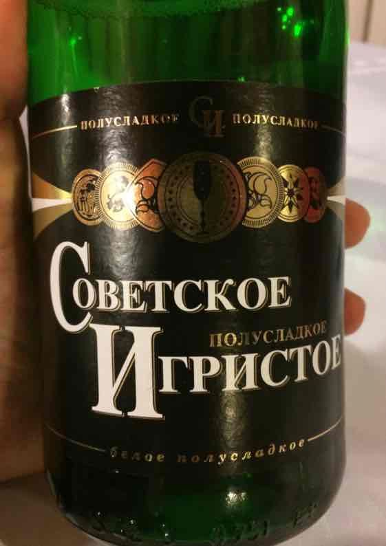 Cobetckoe Sovetskoe Gold label Sparkling Semi Sweet