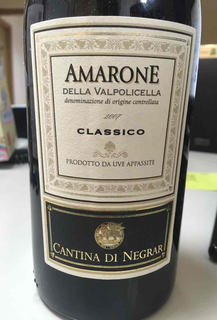 卡蒂娜庄经典阿玛洛尼干红Cantina di Negrar Amarone della Valpolicella Classico