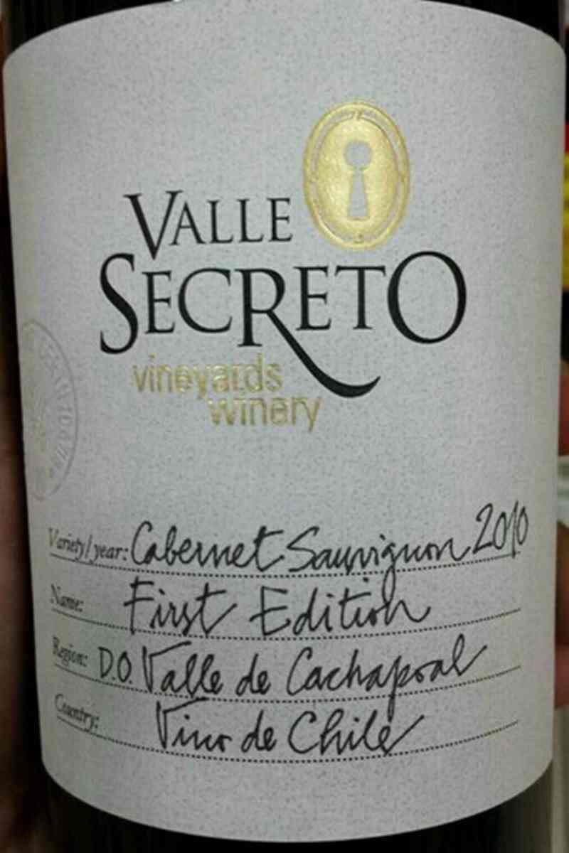 神秘谷赤霞珠干红Valle Secreto First Edition Cabernet Sauvignon