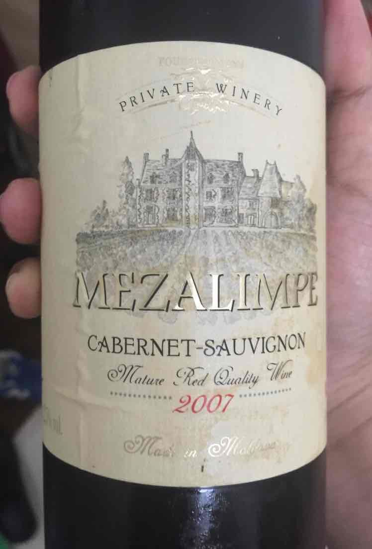 麦哲林赤霞珠干红Mezalimpe Cabernet Sauvignon