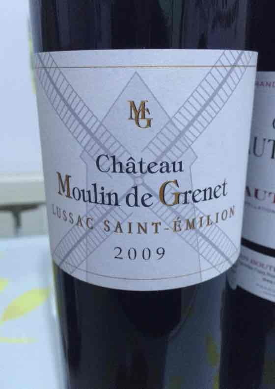 木兰格勒古堡干红Chateau Moulin De Grenet