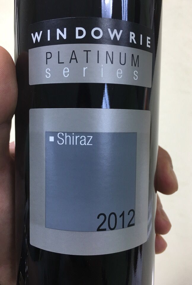 文多瑞白金系列设拉子干红Windowrie Platinum Series Shiraz