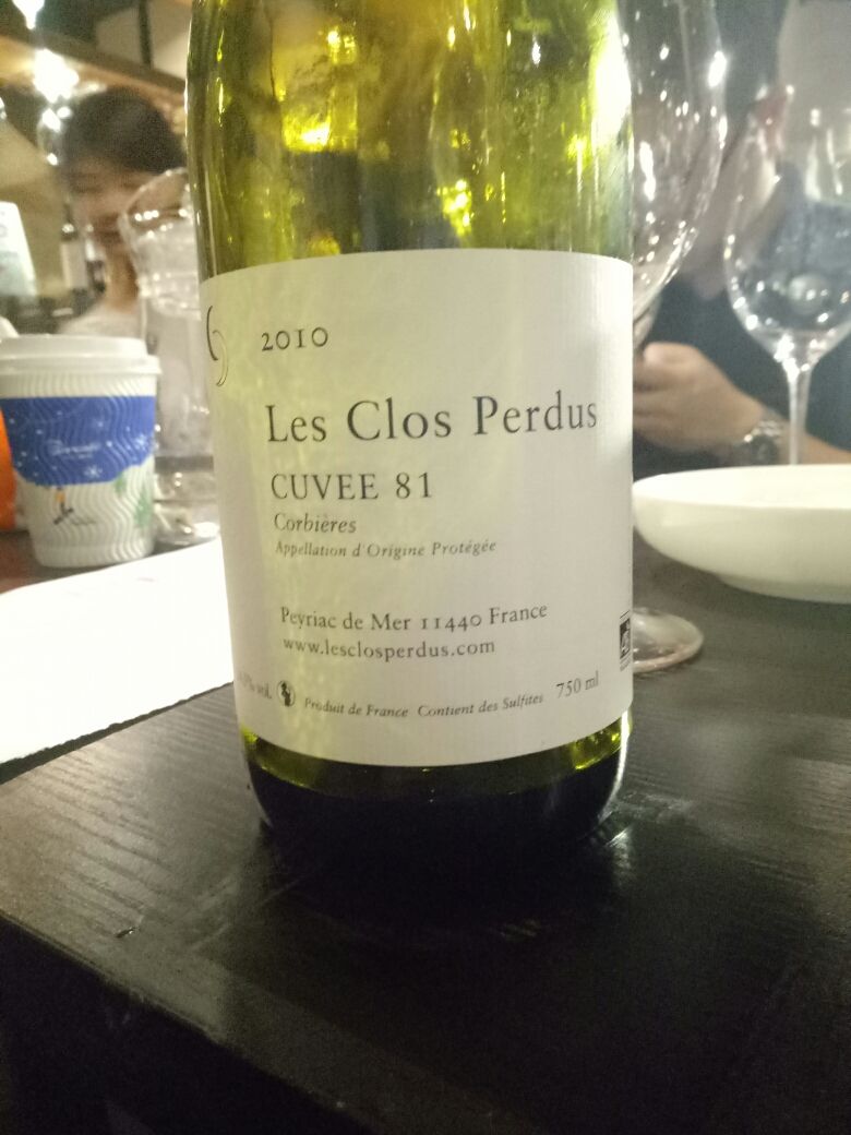 菩提古园特酿干红Les Clos Perdus Corbieres Cuvee