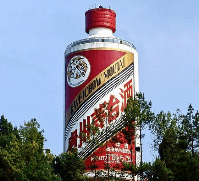 茅台酒庄Moutai