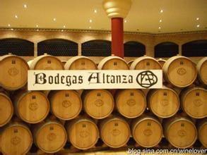 阿尔坦扎酒庄Bodegas Altanza