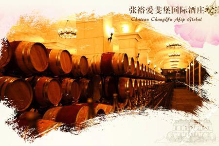 贝克斯堡酒庄Backsberg