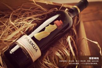 帕斯嘉庄园Paskua Winery