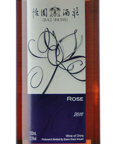 怡园桃红Grace Vineyard Rose