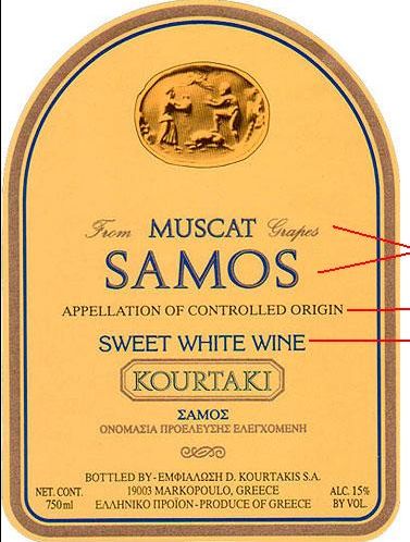 萨慕思甜白Samos Sweet White Wine