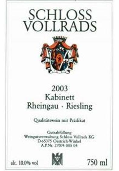 沃尔莱茨卡尔特酒庄联合会珍藏雷司令干白Schloss Vollrads Riesling Kabinett Rheingau Charta