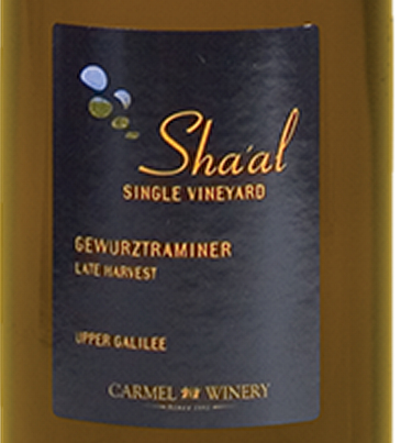 卡梅尔沙阿单一园迟摘琼瑶浆甜白Carmel Winery Sha'al Single Vineyard Late Harvest Gewurztraminer