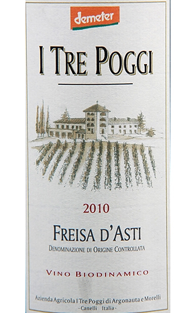 三山酒庄弗莱伊萨阿斯蒂干红I Tre Poggi Freisa d'Asti