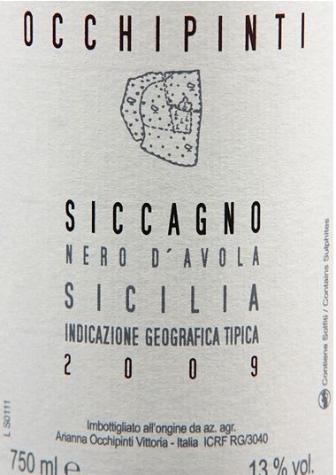 奥奇品缇酒庄西加诺干红Occhipinti Siccagno