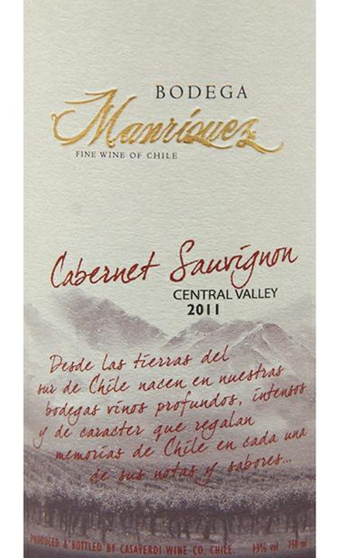 马里切斯酒窖赤霞珠干红BODEGA MANRIQUEZ CABERNET SAUVIGNON