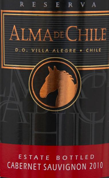 艾玛庄园珍藏赤霞珠干红ALMA De Chile Cabernet Sauvignon Reserva