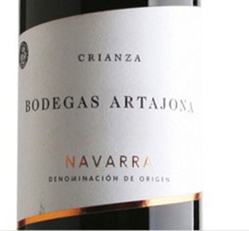 奔牛节私人窖藏干红Bodegas Artajona crianza