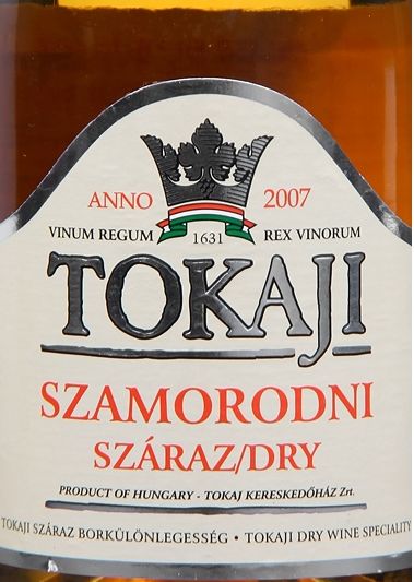 托卡伊桑莫罗妮特级干白Tokaji Wine Specialties Szamorodni dry