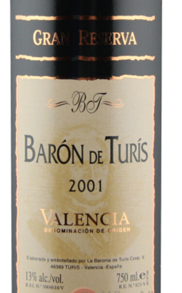 图瑞特级珍藏干红Baron De Turis Gran Reserva