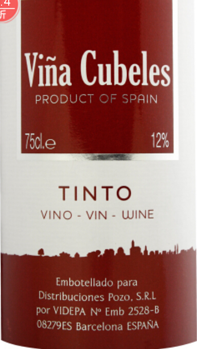 酷派半甜红Vina Cubeles