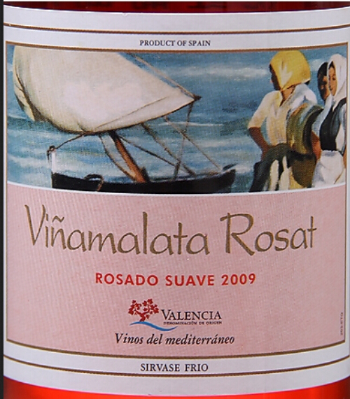 图瑞迷梦香桃红Vinamalata Rosado