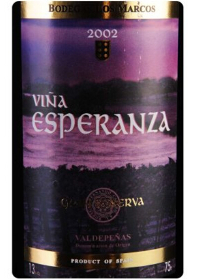 希望庄园藏酿干红Vina Esperanza Gean Reserva