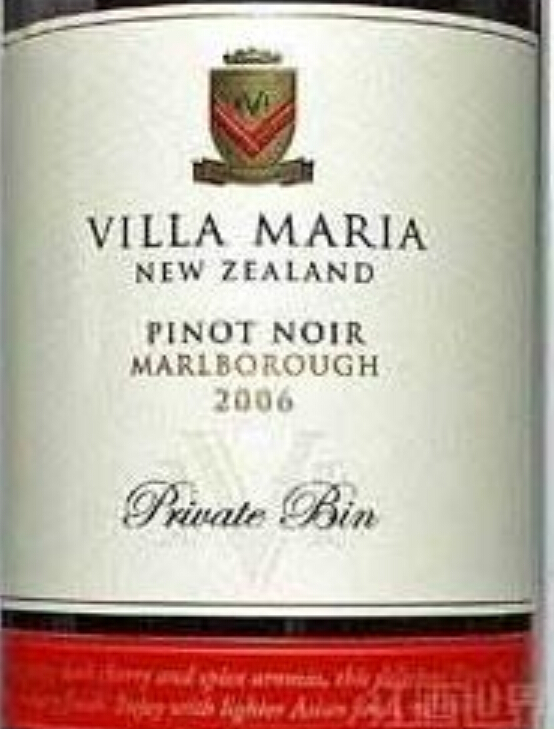 新玛利珍匣黑皮诺干红Villa Maria Private Bin Pinot Noir