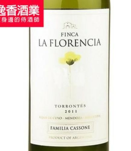 佛罗伦珍藏特浓情干白Finca La Florencia Torrontes