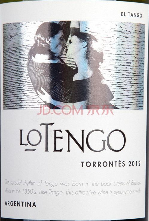 诺顿庄园探戈特浓情干白Bodega Norton Lo Tengo Torrontes