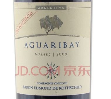 阿格贝马尔贝克干红Aguaribay Malbec