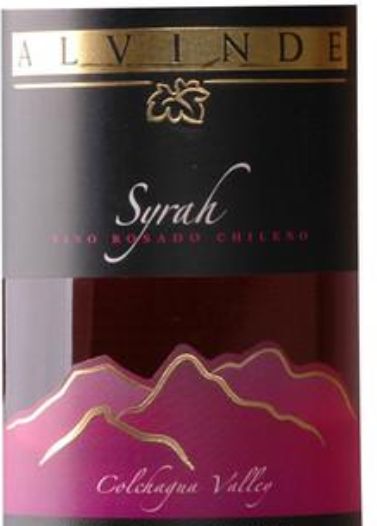 经典级阿凡达西拉桃红Alvinde syrah Rose