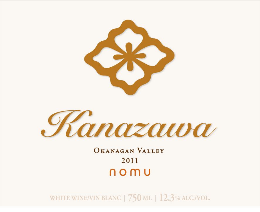 金泽诺姆干白Kanazawa Wines Nomu