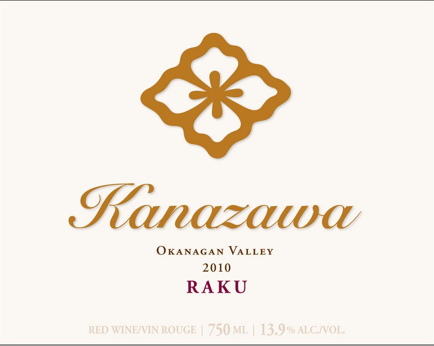 金泽拉库干红Kanazawa Wines Raku