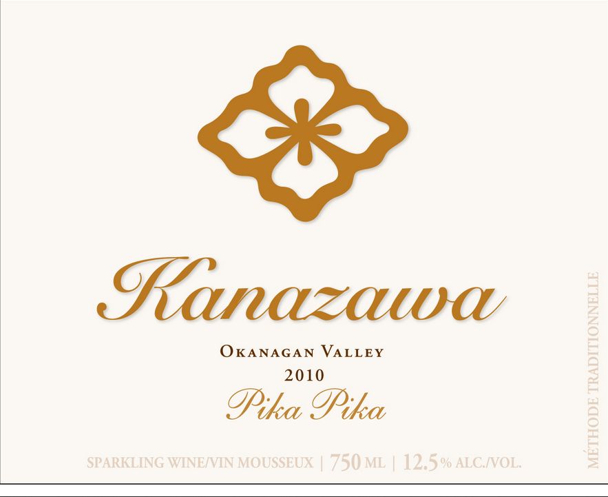 金泽皮卡皮卡起泡Kanazawa Wines Pika Pika