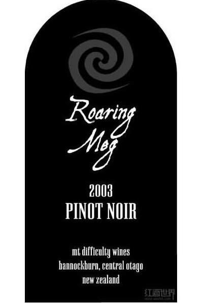 困难山呼啸梅格黑皮诺干红Mt Difficulty Roaring Meg Pinot Noir